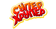 Супер Хруппер