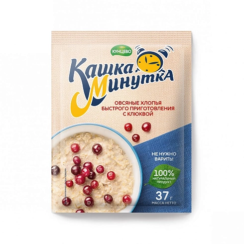 Oat flakes «Kashka-Minutka» with cranberry 37 g