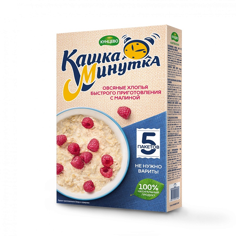 Хлопья овсяные "Кашка-Минутка" с  малиной 185 г