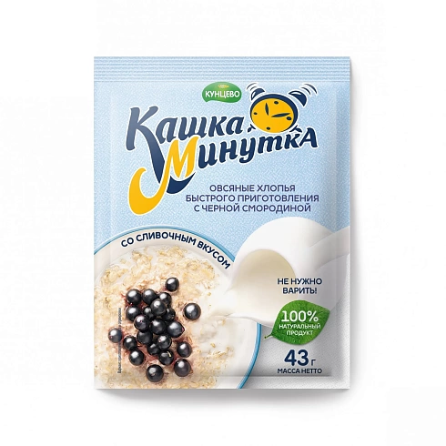 Oat flakes «Kashka-Minutka» Creamy. With blackcurrant 43 g