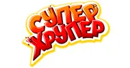 Супер Хруппер