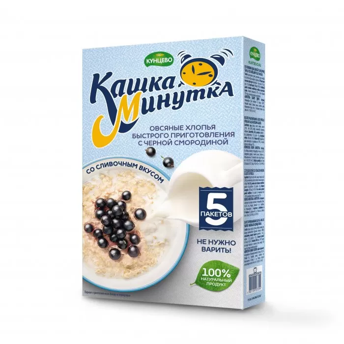Хлопья овсяные со сливками "Кашка-Минутка" с черной смородиной 215 г